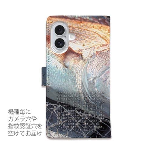 【手帳型】タイラバでマダイ!