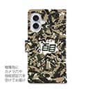 【手帳型】百目ロゴ　迷彩ネイビーブラウン