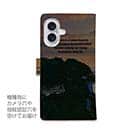 【手帳型】横島3番の風景