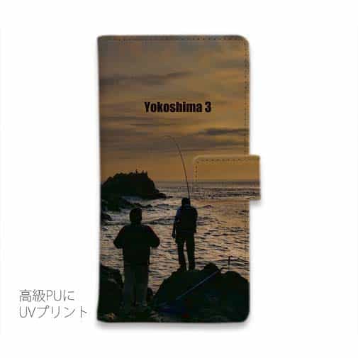 【手帳型】横島3番の風景