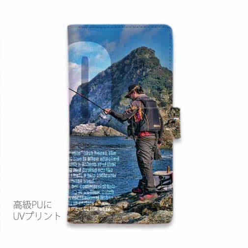 【手帳型】磯の上の竿曲げ