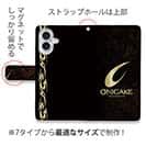 【手帳型】鬼掛　黒刃(くろやいば)　ベーシック