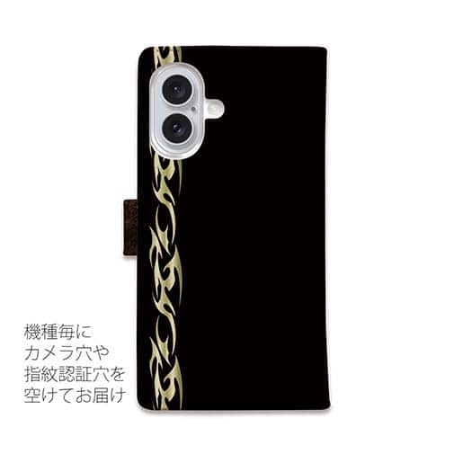 【手帳型】鬼掛　黒刃(くろやいば)　ベーシック