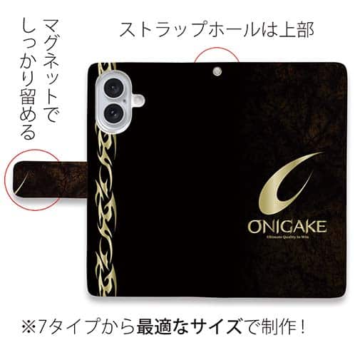 【手帳型】鬼掛　黒刃(くろやいば)　ベーシック