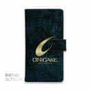 【手帳型】鬼掛　黒刃(くろやいば)　オーシャンブルー