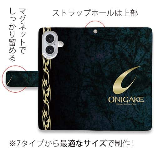 【手帳型】鬼掛　黒刃(くろやいば)　オーシャンブルー