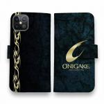 【手帳型】鬼掛　黒刃(くろやいば)　オーシャンブルー