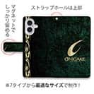 【手帳型】鬼掛　黒刃(くろやいば)　ターコイズ