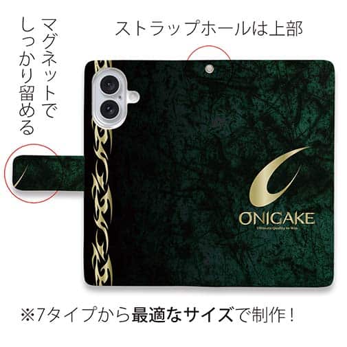 【手帳型】鬼掛　黒刃(くろやいば)　ターコイズ