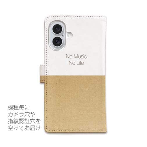 【手帳型】トイプードルだってNo Music No Life