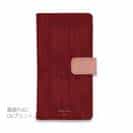 【手帳型】スエード風大人のワインレッド