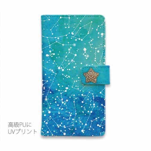 【手帳型】星座物語