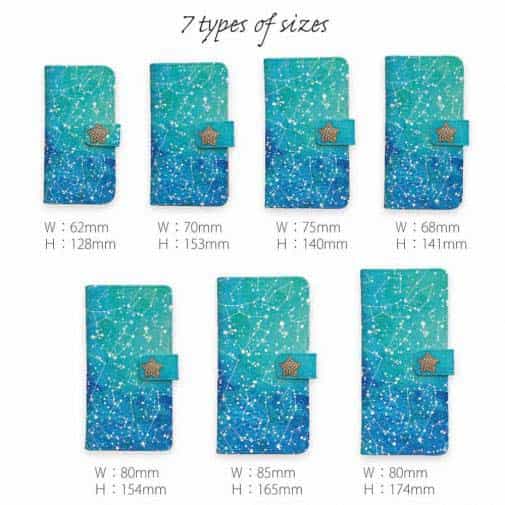 【手帳型】星座物語