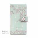 【手帳型】ハナミズキの詩