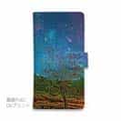 【手帳型】星空のグランジ