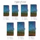 【手帳型】星空のグランジ