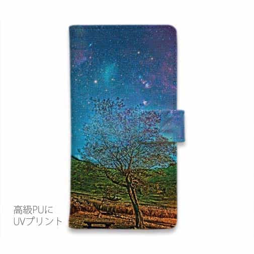 【手帳型】星空のグランジ