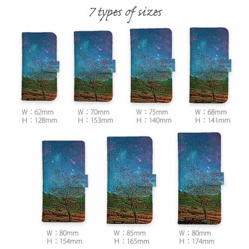 【手帳型】星空のグランジ