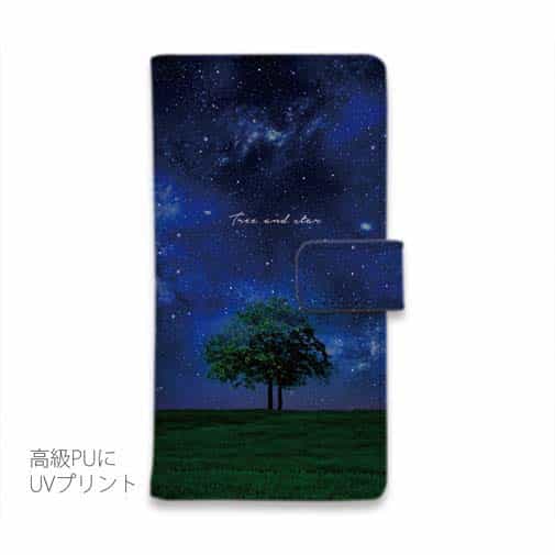 【手帳型】Tree and star