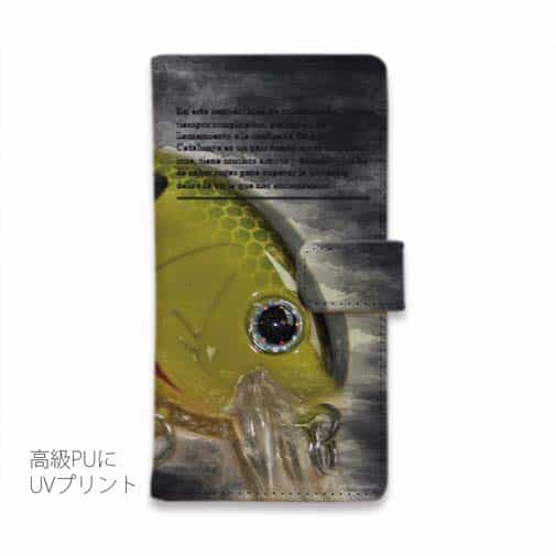 【手帳型】ノリーズ・メータークランクでぶっ飛ばそう!