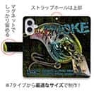 【手帳型】デプス・イヴォークで猪突猛進!