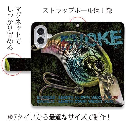 【手帳型】デプス・イヴォークで猪突猛進!