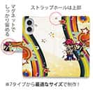 【手帳型】たっちゃんと彼女