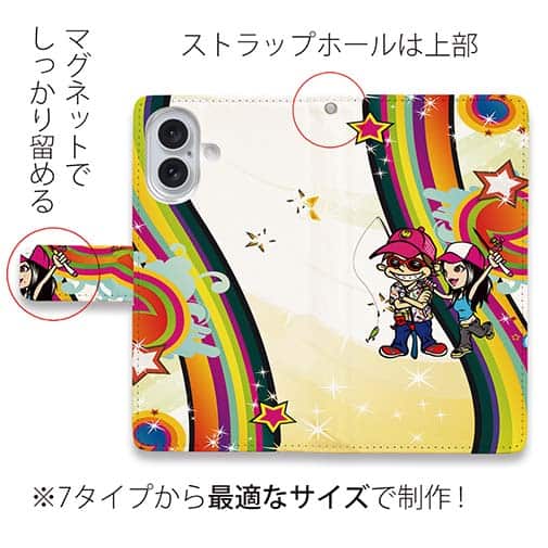 【手帳型】たっちゃんと彼女