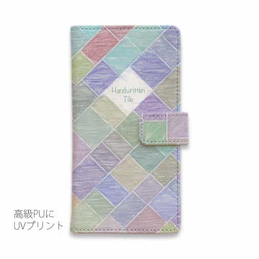 【手帳型】手書きのタイル