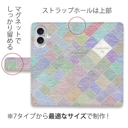 【手帳型】手書きのタイル