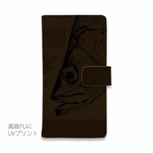 【手帳型】シーバス(スズキ)釣り　革風デザイン