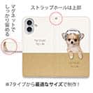 【手帳型】チワワだってNo Music No Life