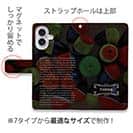 【手帳型】釣りとは…