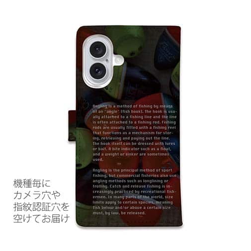 【手帳型】釣りとは…