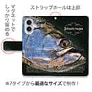 【手帳型】アトランティック・ターポン