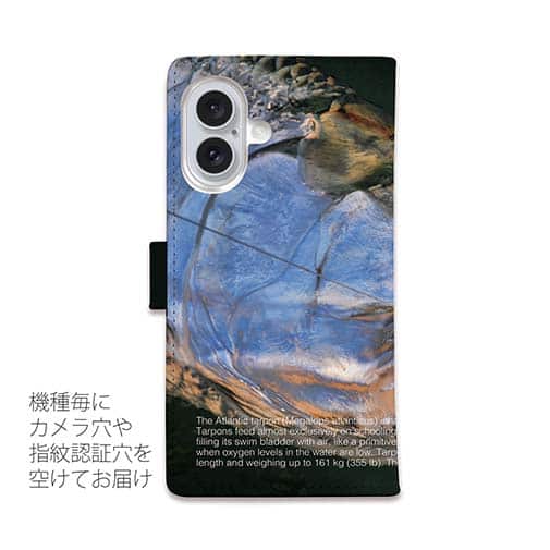 【手帳型】アトランティック・ターポン