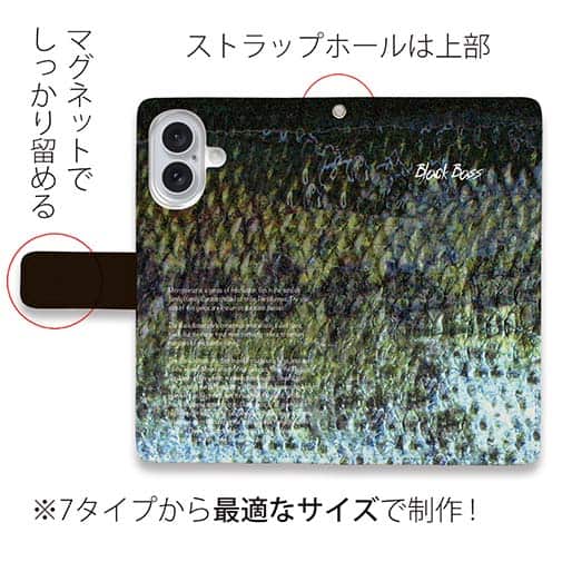 【手帳型】ブラックバス柄