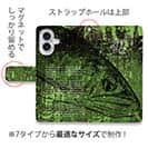 【手帳型】鮎の一生