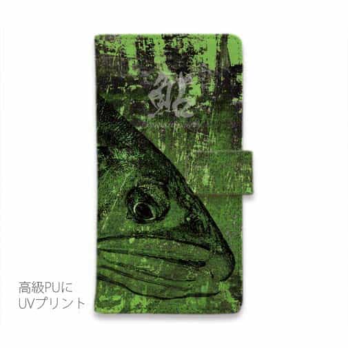 【手帳型】鮎の一生