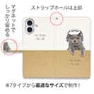 【手帳型】ブリティッシュだってNo Music No Life