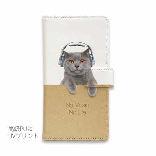 【手帳型】ブリティッシュだってNo Music No Life