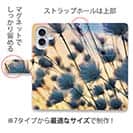 【手帳型】Cotton Time