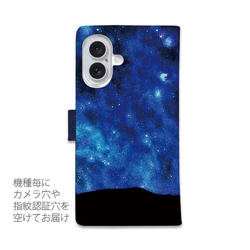 【手帳型】丘の上のパノラマ