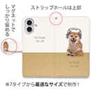 【手帳型】柴犬だってNo Music No Life