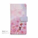 【手帳型】桜舞う!