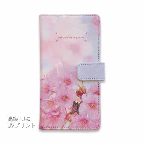 【手帳型】桜舞う!