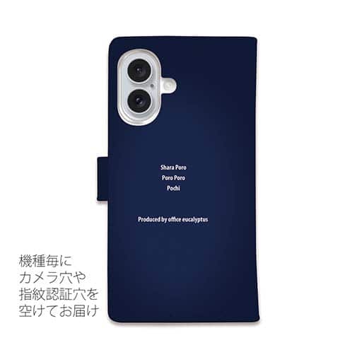 【手帳型】 UNIBASS　ロイヤルブルー