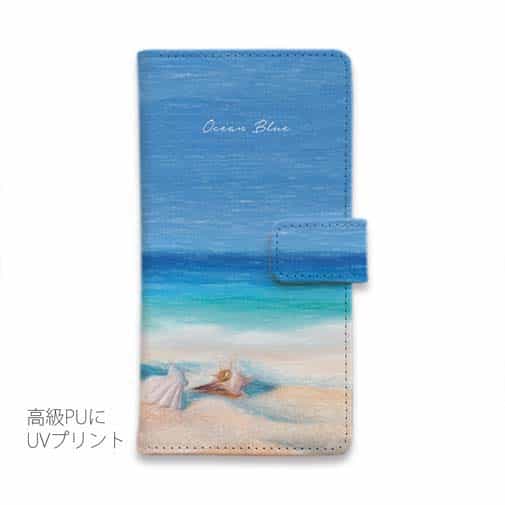 【手帳型】オーシャンブルー　春の海辺