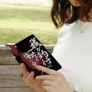 【手帳型】【釣りざんまい】我​が​釣​行​に​一​片​の​悔​い​無​し!