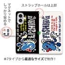 【手帳型】【釣りざんまい】ヘンテコなサカナくん​​​